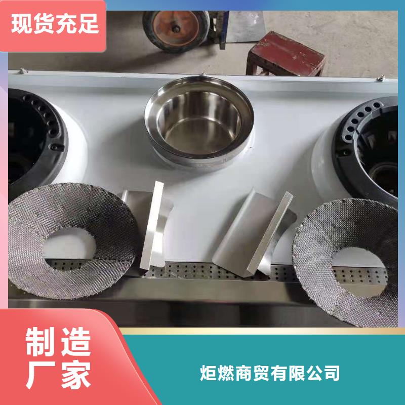 【環保油植物油燃料-無醇燃料技術培訓價格透明】