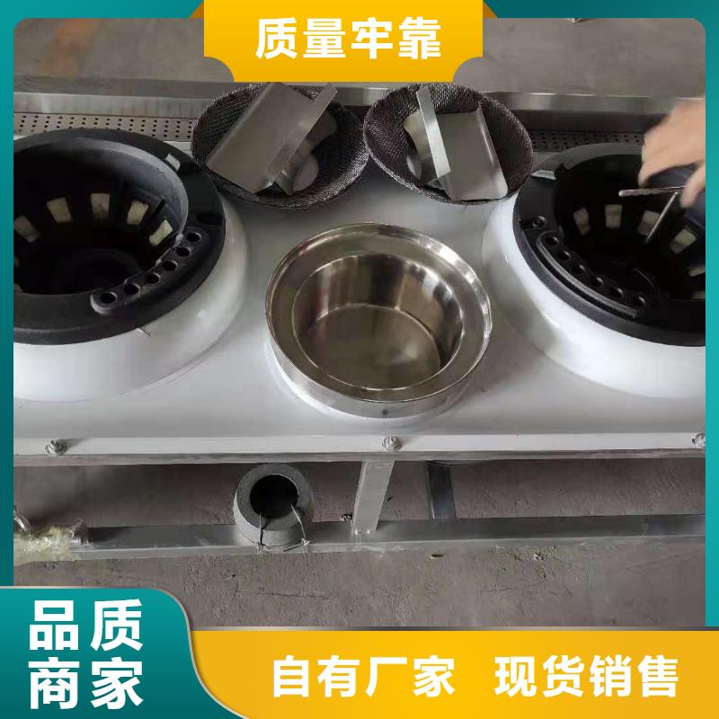 靜音飯店植物燃料油灶具配方主原料總部