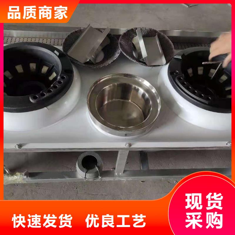 植物油燃料煲仔爐新價(jià)格批發(fā)廠家