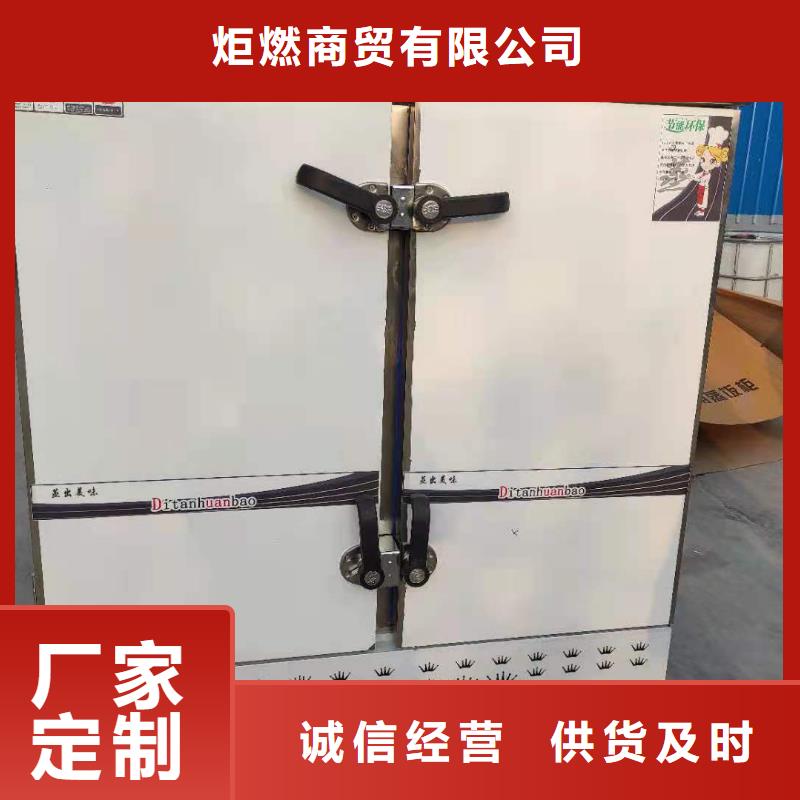 靜音飯店植物燃料油灶具配方主原料總部