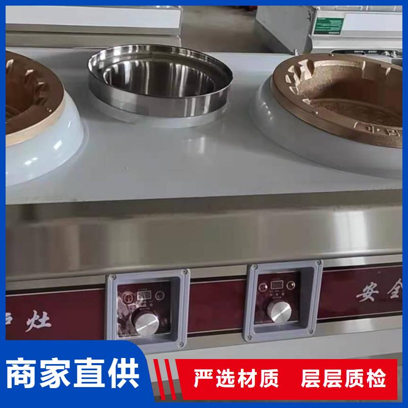 生物無醇植物油燃料油技術配方