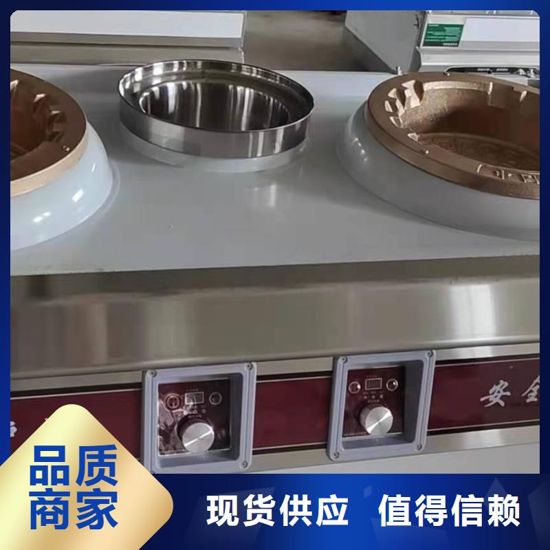 無醇燃料灶具10年老廠經(jīng)驗(yàn)豐富優(yōu)惠報(bào)價(jià)