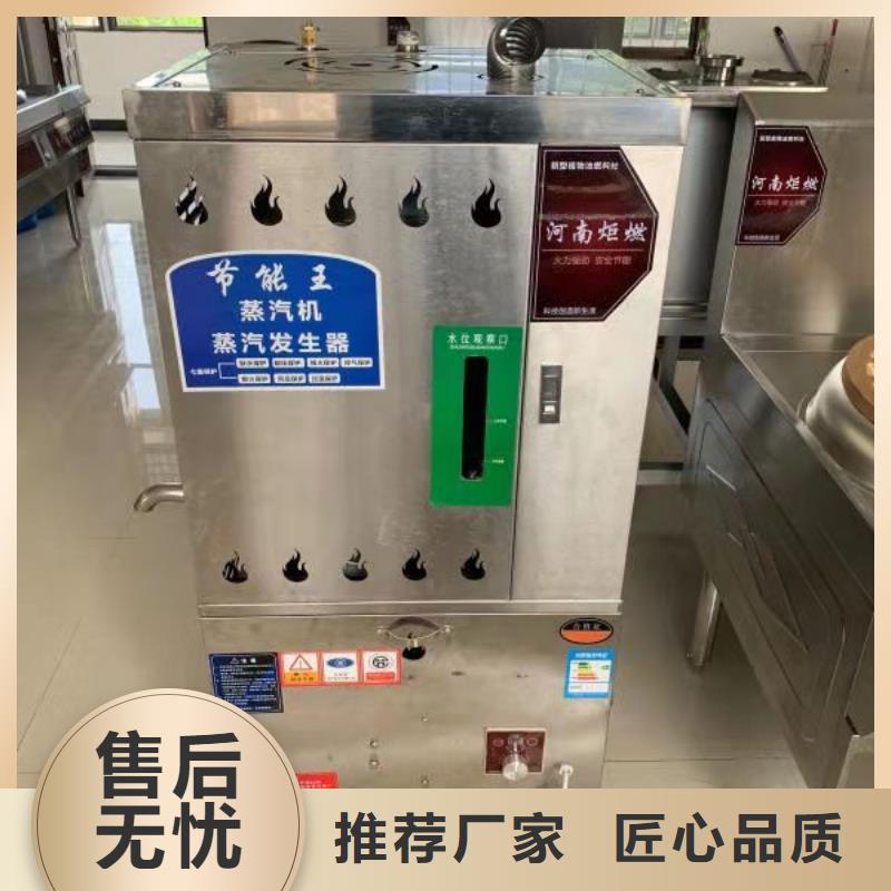 免加熱植物油燃料灶具免代理費廠家