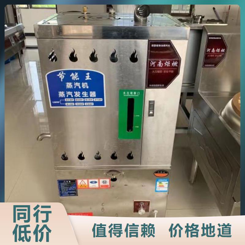 廚房無醇植物燃料油配方成分分析