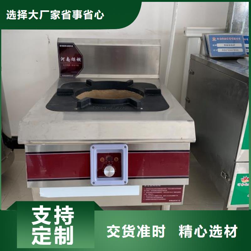 環保油植物油燃料廠家總部性價比高