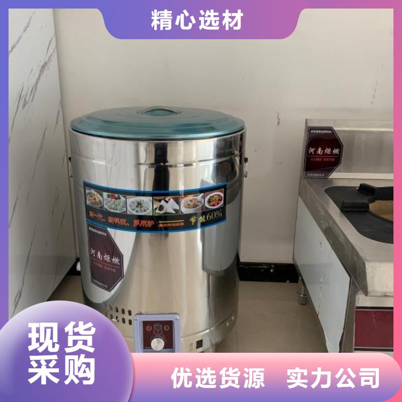 廚房靜音植物油灶具技術免費培訓