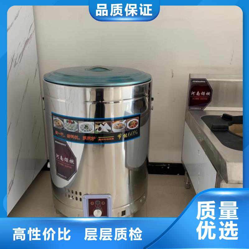 无醇燃料厂家视频-无醇燃料厂家(炬燃)覆盖地域湖北省荆门市钟祥|东宝|十堰|武汉|襄阳|恩施|鄂州|荆州