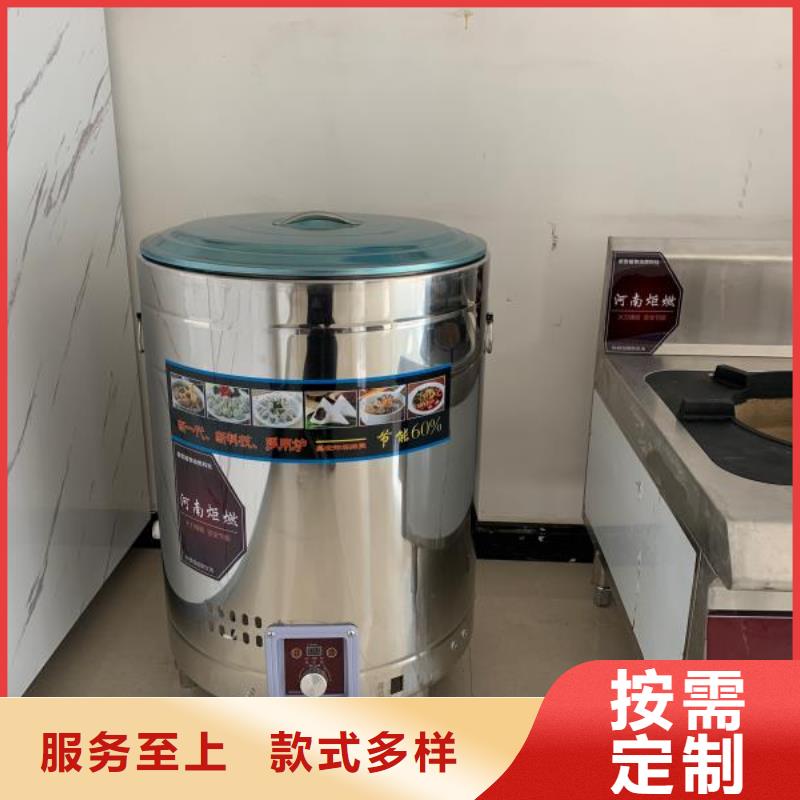 飯店植物油燃料灶具2025新型環保燃料廠家2025新政策