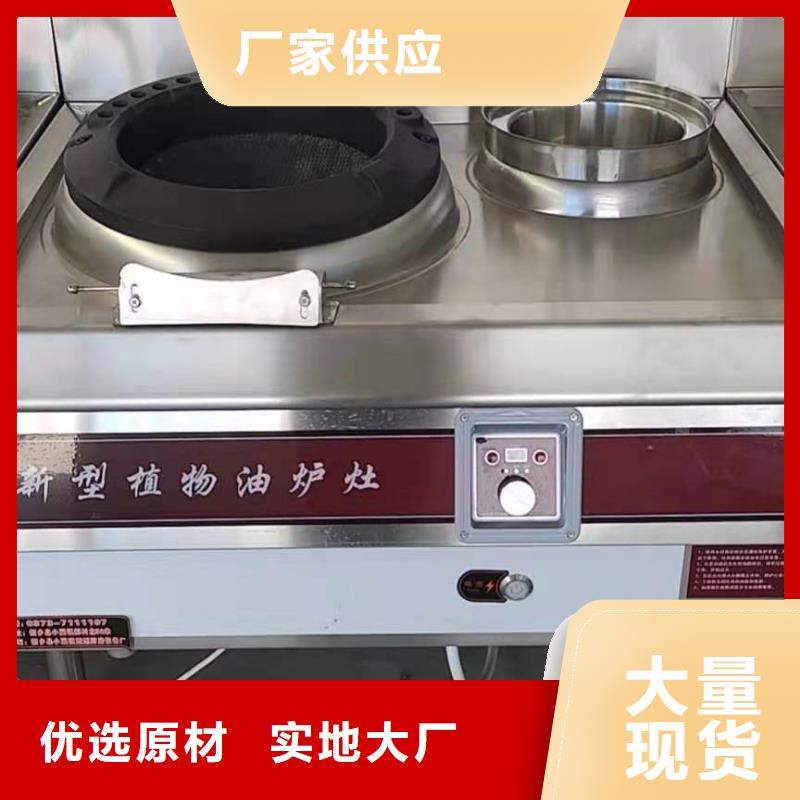 无醇燃料厂家视频-无醇燃料厂家(炬燃)覆盖地域湖北省荆门市钟祥|东宝|十堰|武汉|襄阳|恩施|鄂州|荆州