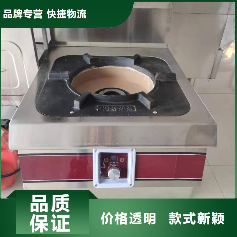 植物油燃料蒸飯車24層配方技術(shù)指標(biāo)要求