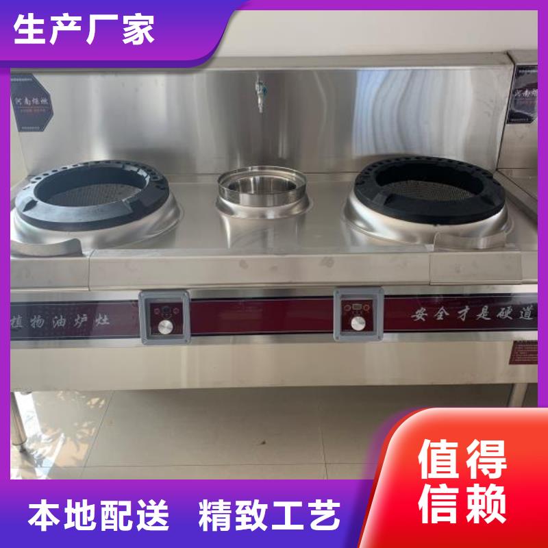 環保油植物油燃料廠家總部性價比高