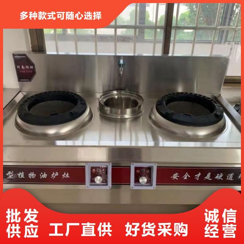 新能源植物燃料油替代甲醇燃料技術