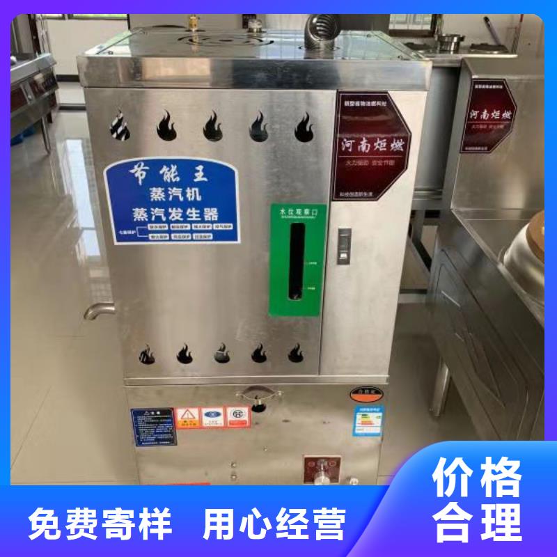 環(huán)保油植物油燃料植物油燃料真材實(shí)料