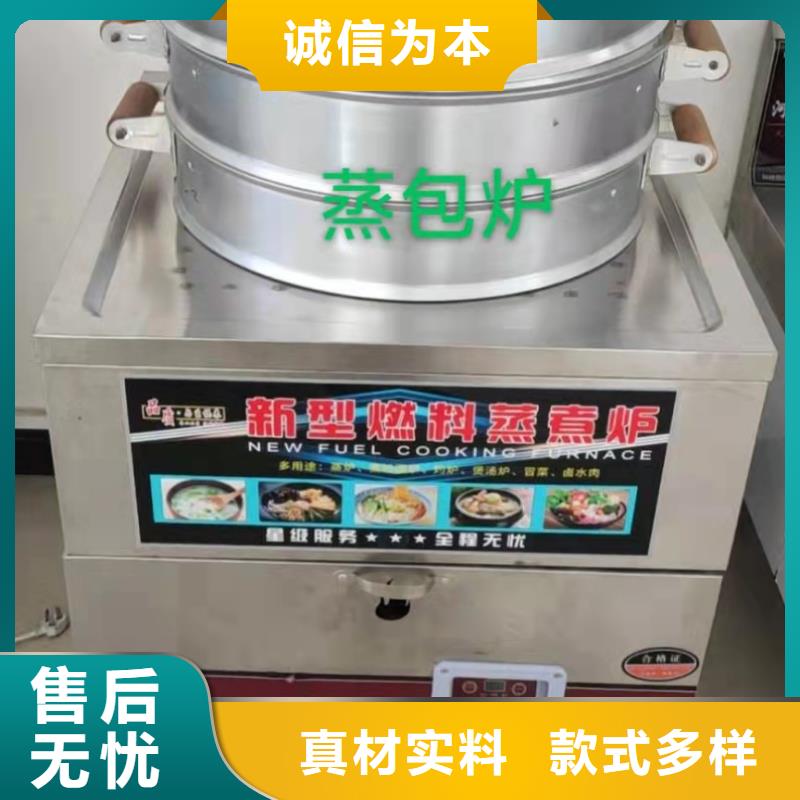 明火點不著燃料灶具新技術不調和技巧