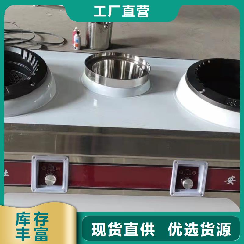 新能源廚房植物油燃料新價(jià)格批發(fā)廠家2025新必看