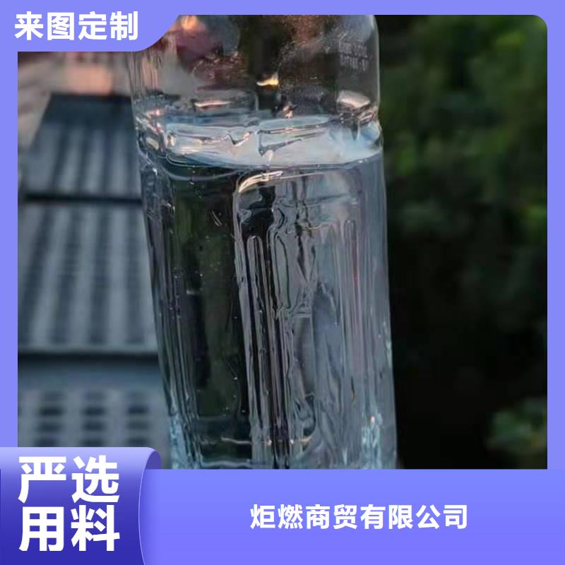 環保油植物油燃料廠家總部性價比高