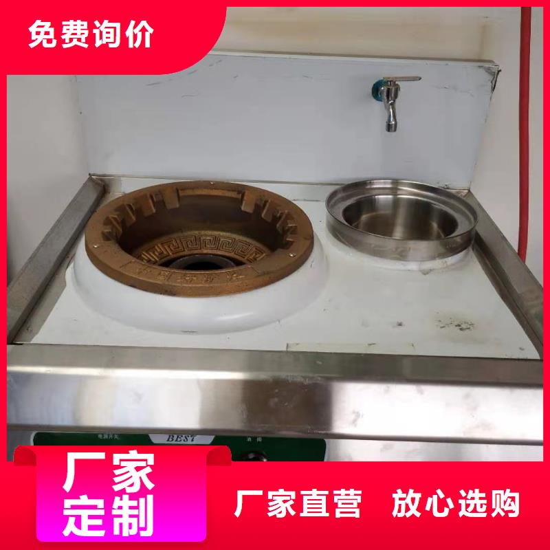 廚房植物油燃料灶具實體企業源頭生產廠家