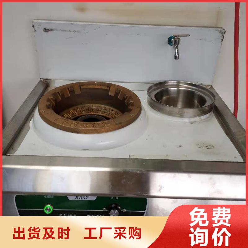 【環保油植物油燃料植物油燃料用心做品質】