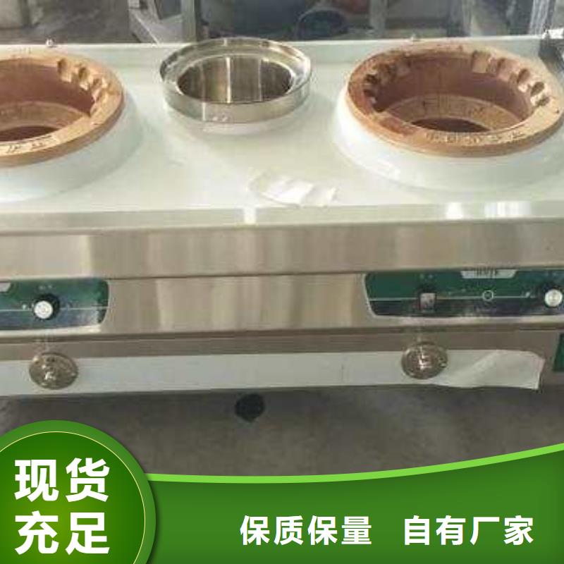 新型環保植物油燃料灶具免勾兌免費學習技術10年老廠
