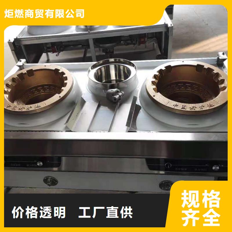 學校無醇燃料油大鍋灶生產廠家