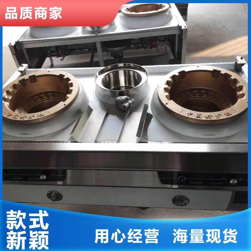 新型環保植物油燃料灶具免勾兌免費學習技術10年老廠