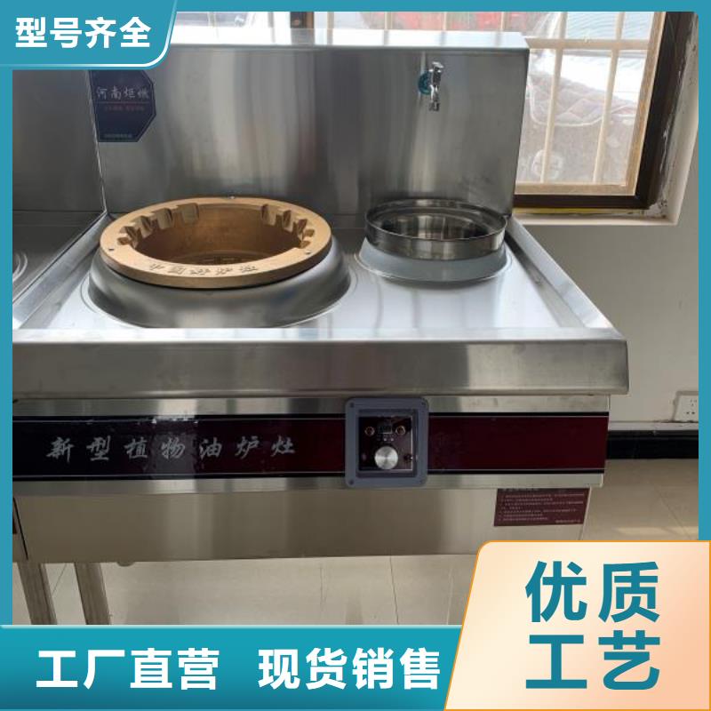 環保油植物油燃料廠家總部性價比高
