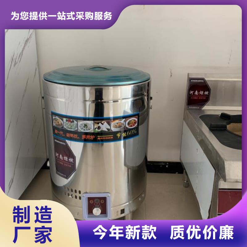 无醇燃料厂家视频-无醇燃料厂家(炬燃)覆盖地域湖北省荆门市钟祥|东宝|十堰|武汉|襄阳|恩施|鄂州|荆州
