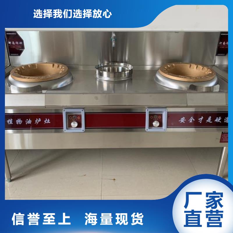 飯店明火點不著燃料技術燃燒無積碳