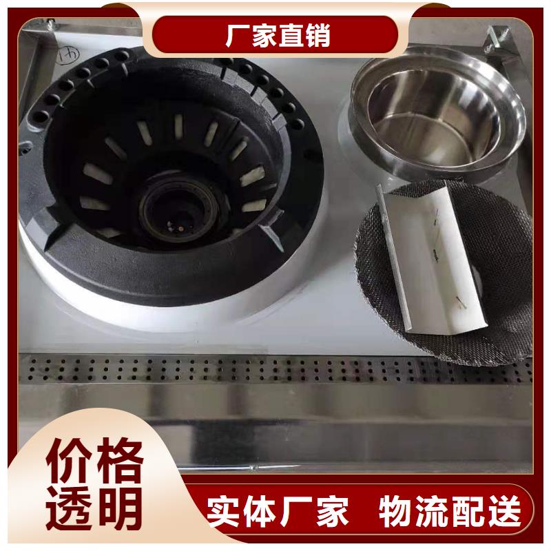 无醇燃料厂家视频-无醇燃料厂家(炬燃)覆盖地域广东省肇庆市德庆|怀集|汕尾|阳江|揭阳|汕头|茂名|深圳|珠海