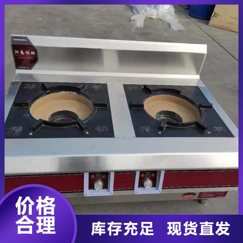 環保油植物油燃料無醇燃料技術培訓源頭廠家