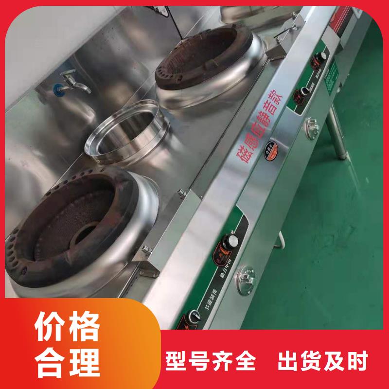 無醇燃料6眼煲仔爐廠家批發價格低2025新報價