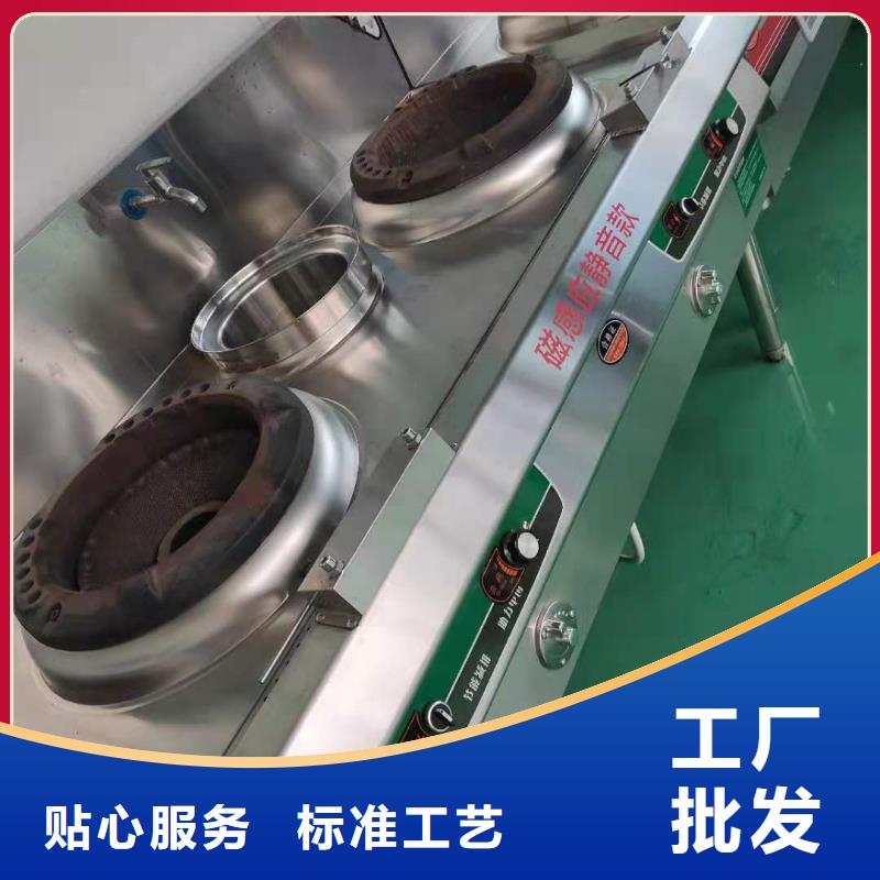 新型植物油燃料灶具銷售地址