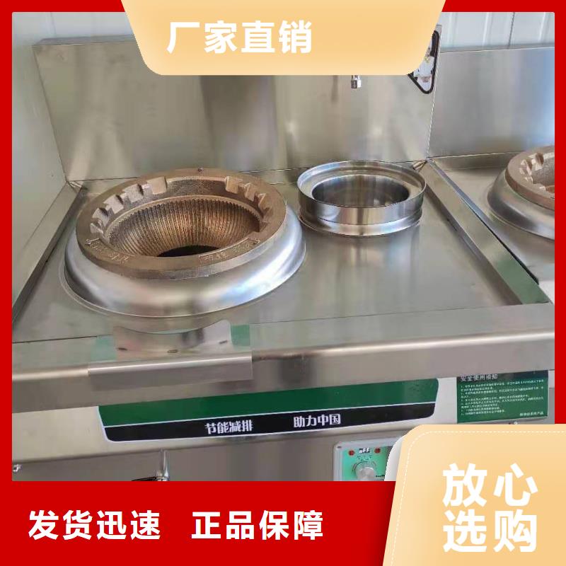 學校無醇燃料油大鍋灶生產廠家