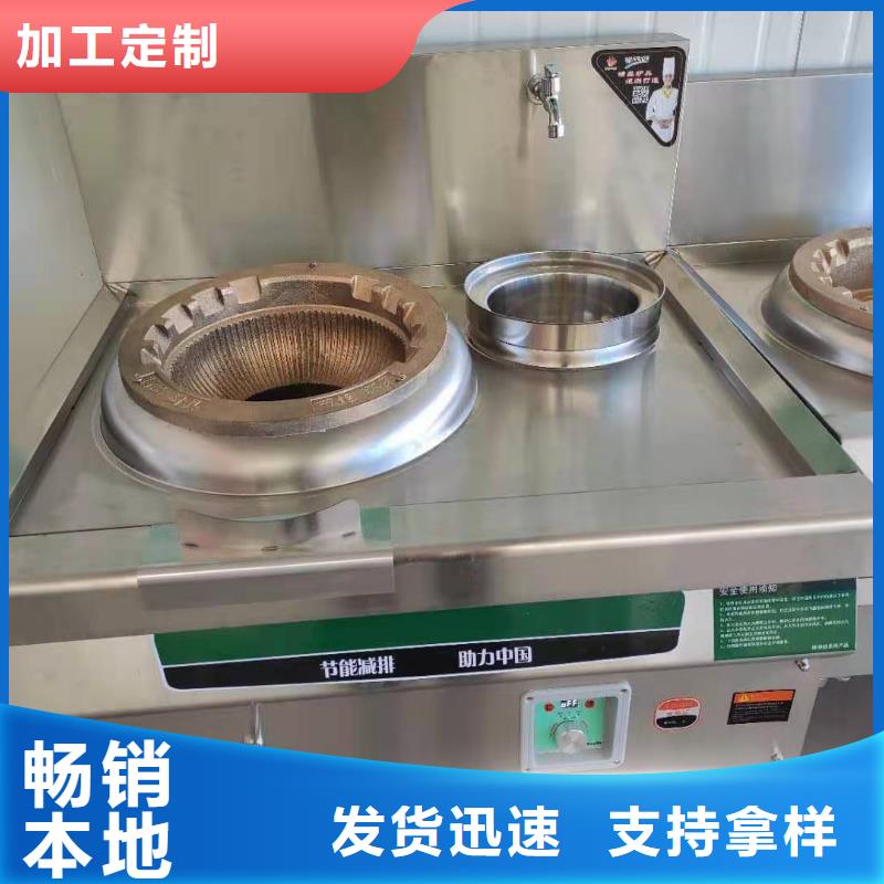 廚房植物油燃料批發廠家性價比高