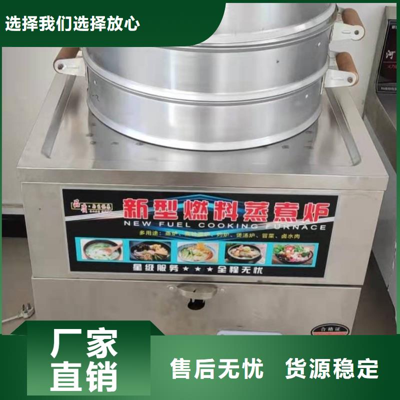 廚房植物油燃料灶具實體企業源頭生產廠家