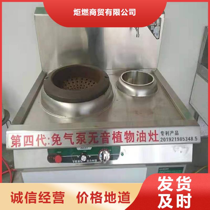 植物油燃料電話生產(chǎn)基地源頭廠家