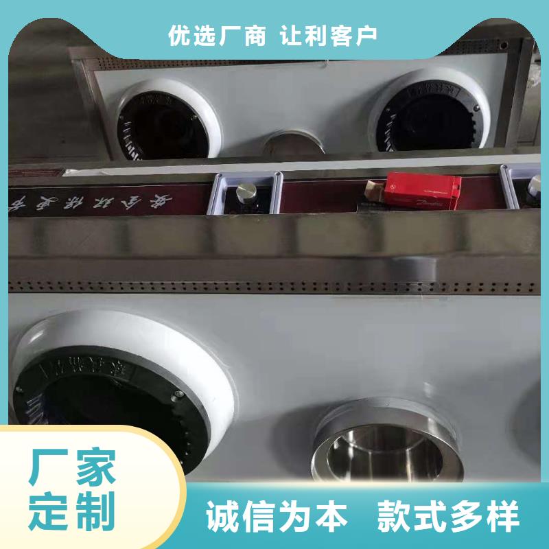 廚房無醇燃料油灶具技術優勢介紹