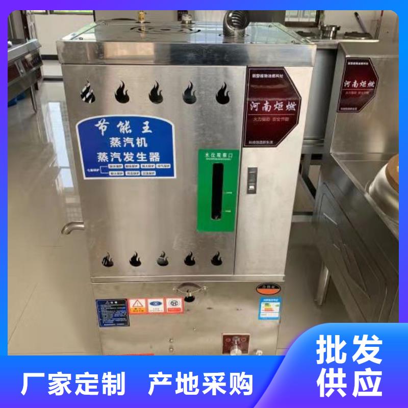 家用無醇燃料灶具技術配方排放合格