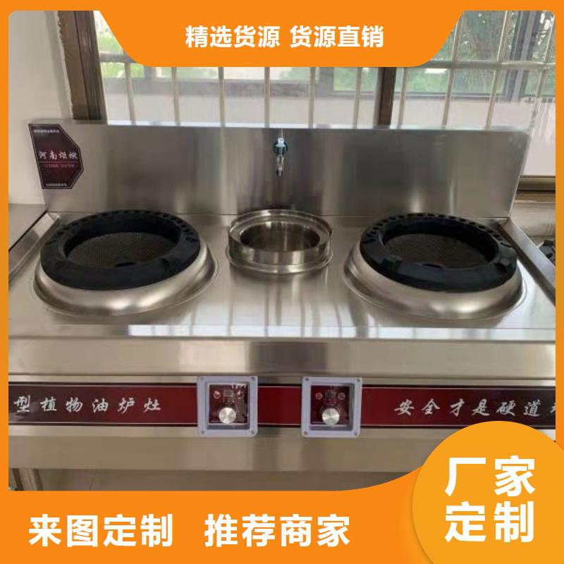 環保油植物油燃料實體生產廠家
