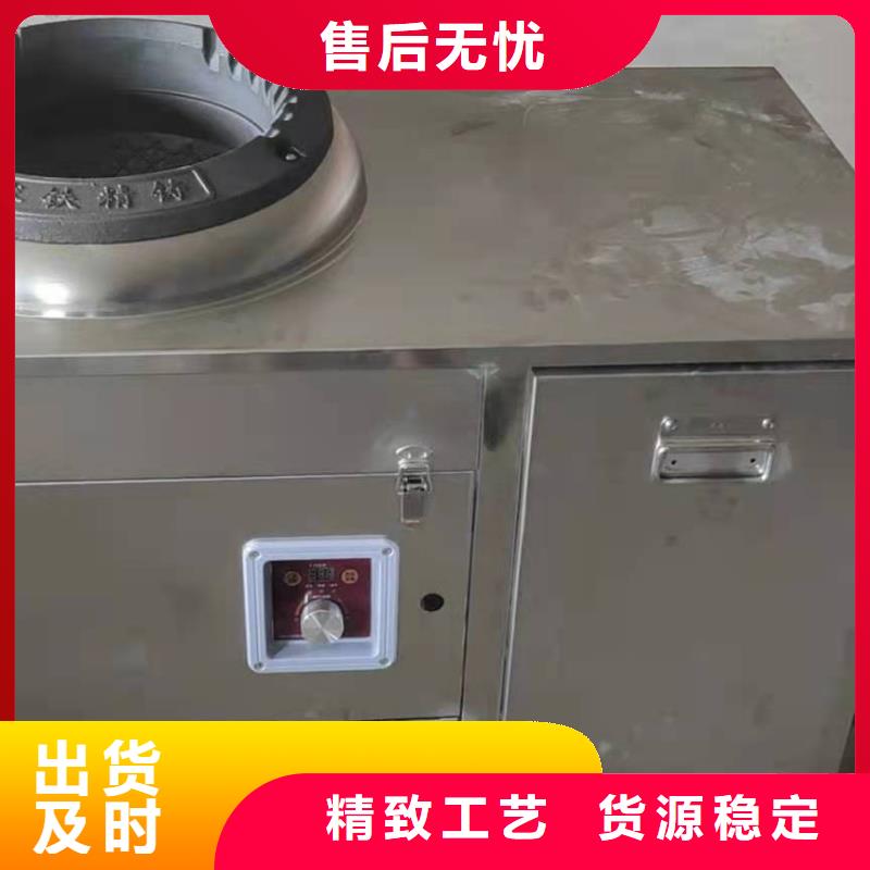 學校電噴植物油大鍋灶2025全新技術配方