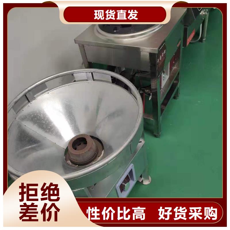 大鍋灶無醇燃料灶具廠家實惠低價