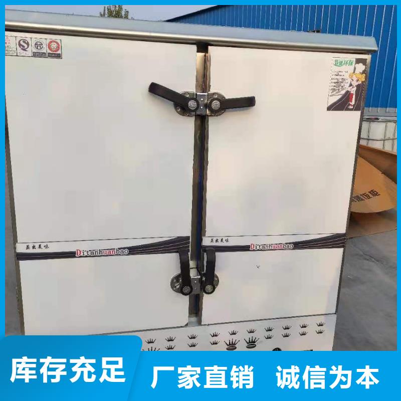 植物油燃料技術買灶具送技術廠家
