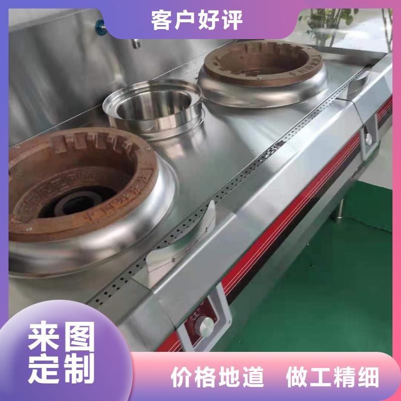 廚房靜音植物油灶具技術免費培訓