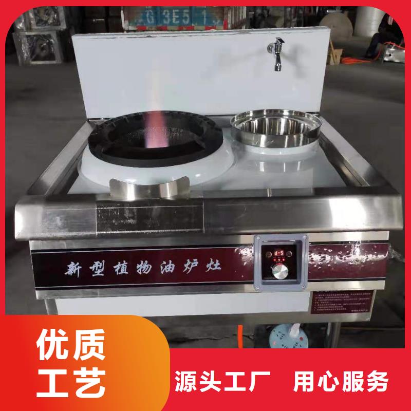 无醇燃料厂家视频-无醇燃料厂家(炬燃)覆盖地域湖北省荆门市钟祥|东宝|十堰|武汉|襄阳|恩施|鄂州|荆州
