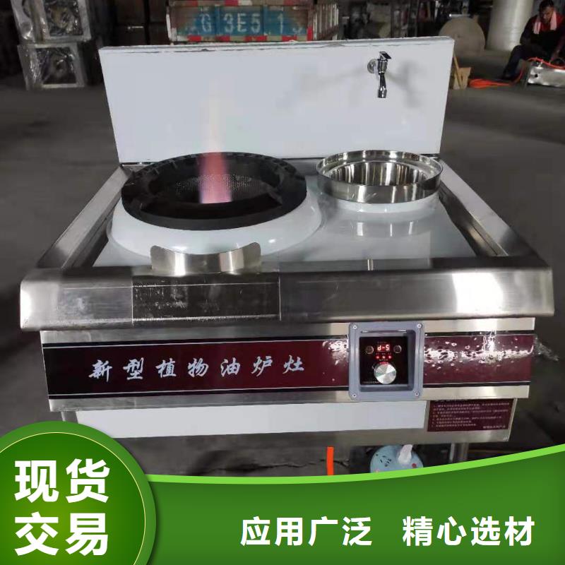 新能源廚房植物油燃料廠家優選品牌