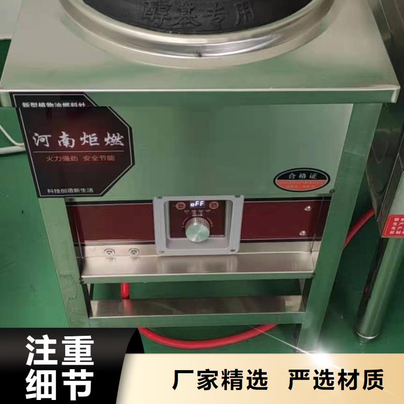 植物液體燃料油廠家，質優