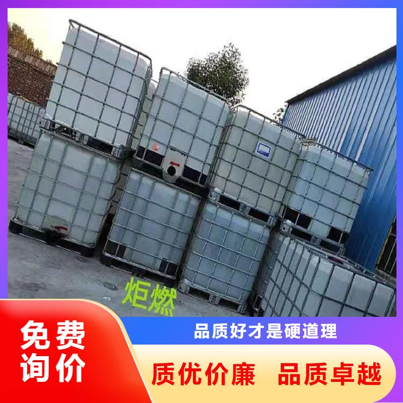 植物油燃料廠家源頭廠家實惠