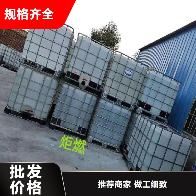 電噴植物燃料油灶具配方免勾兌無積炭