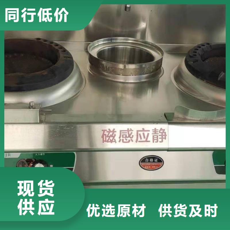 學校無醇燃料油大鍋灶生產廠家