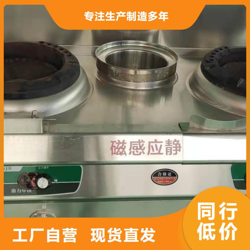 環保油植物燃料油灶具配方技術公開比例